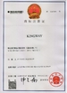CHINA Qingdao Kingway Industry Co., Ltd. certificaten